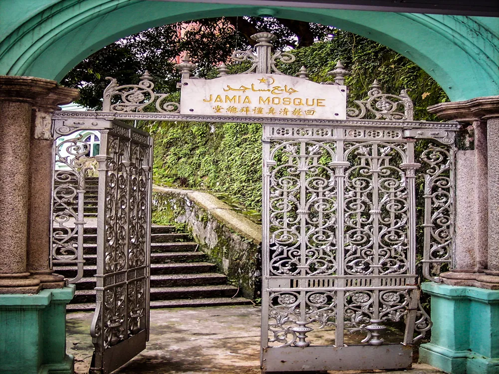 Jamia Masjid