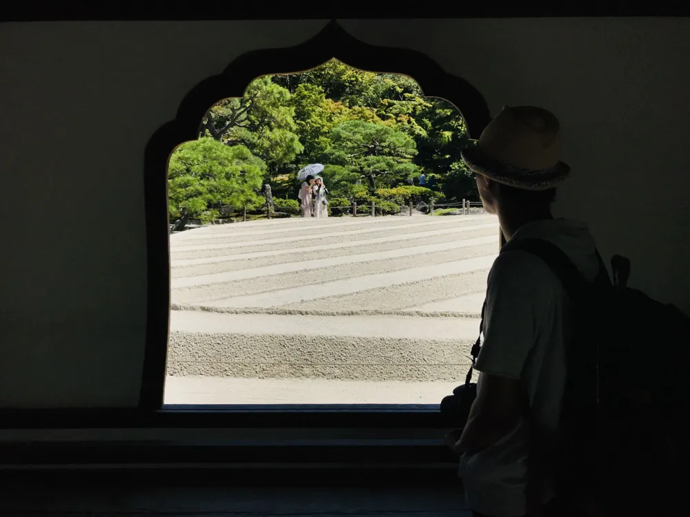 Ginkakuji