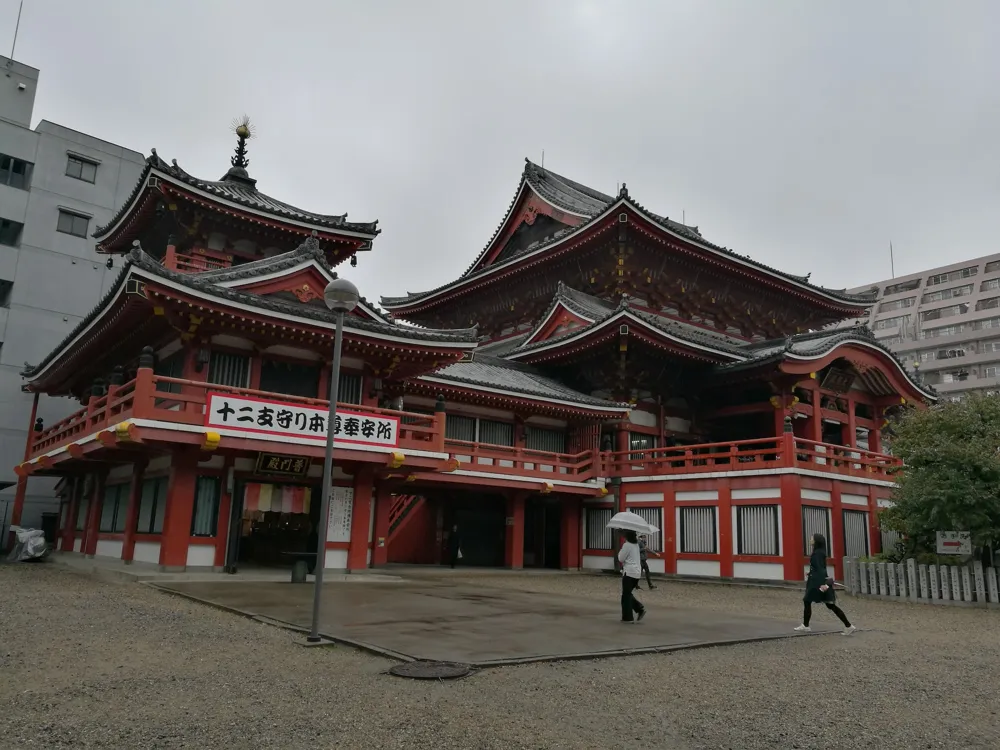 Osu Kannon Temple