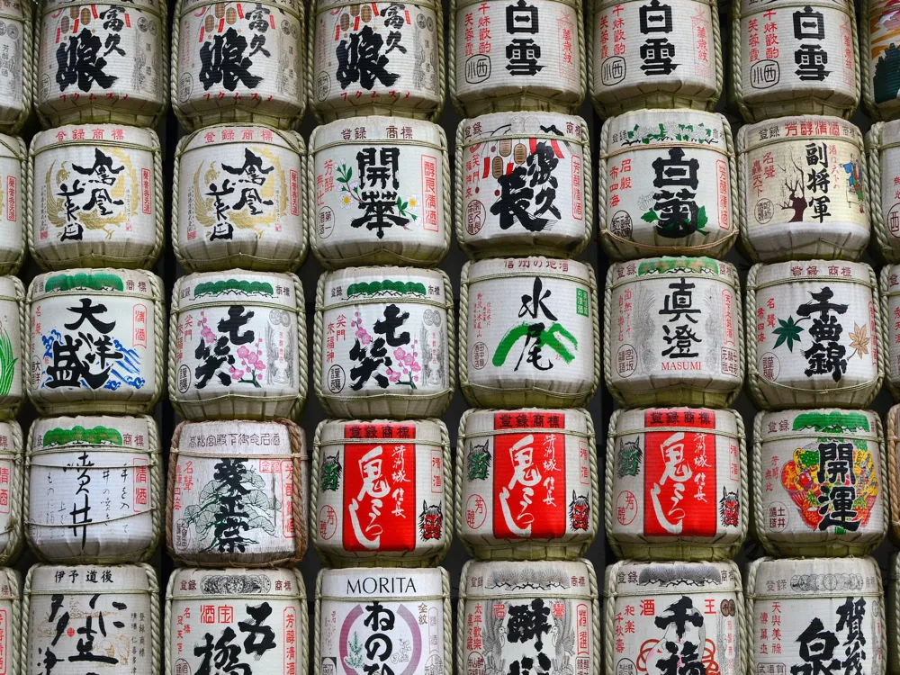 Meiji Shrine