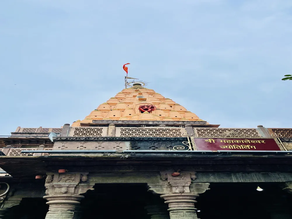 Mahakaleshwar Jyotirlinga